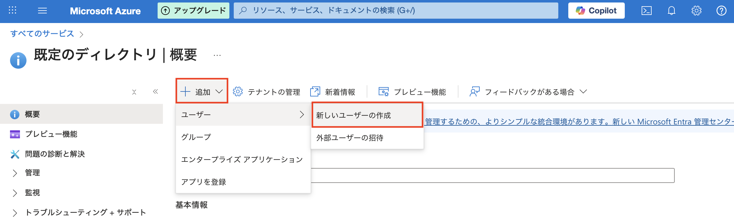 スクリーンショット 2025-11-18 17.07.14.png