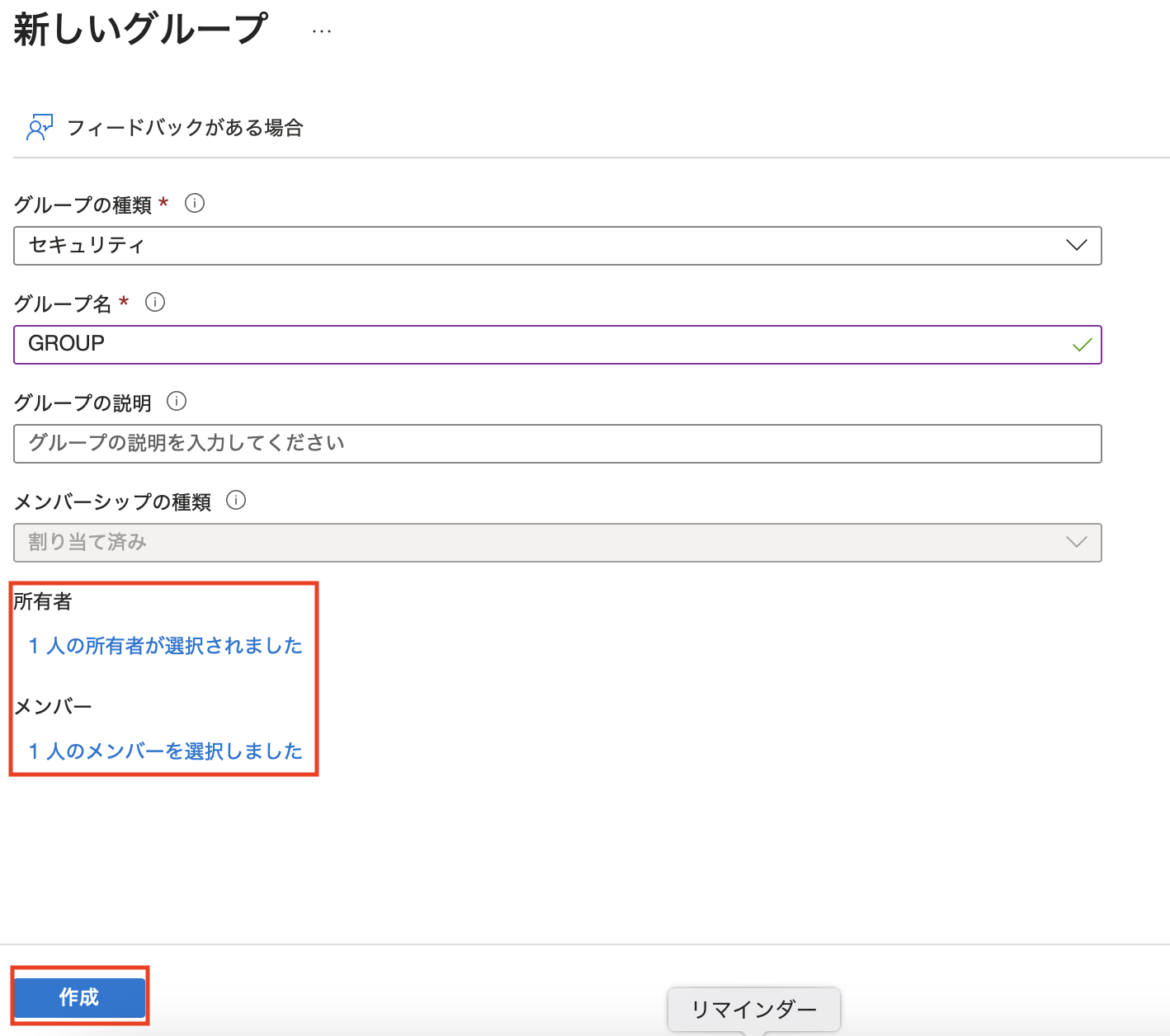 スクリーンショット 2025-11-18 17.40.21.png