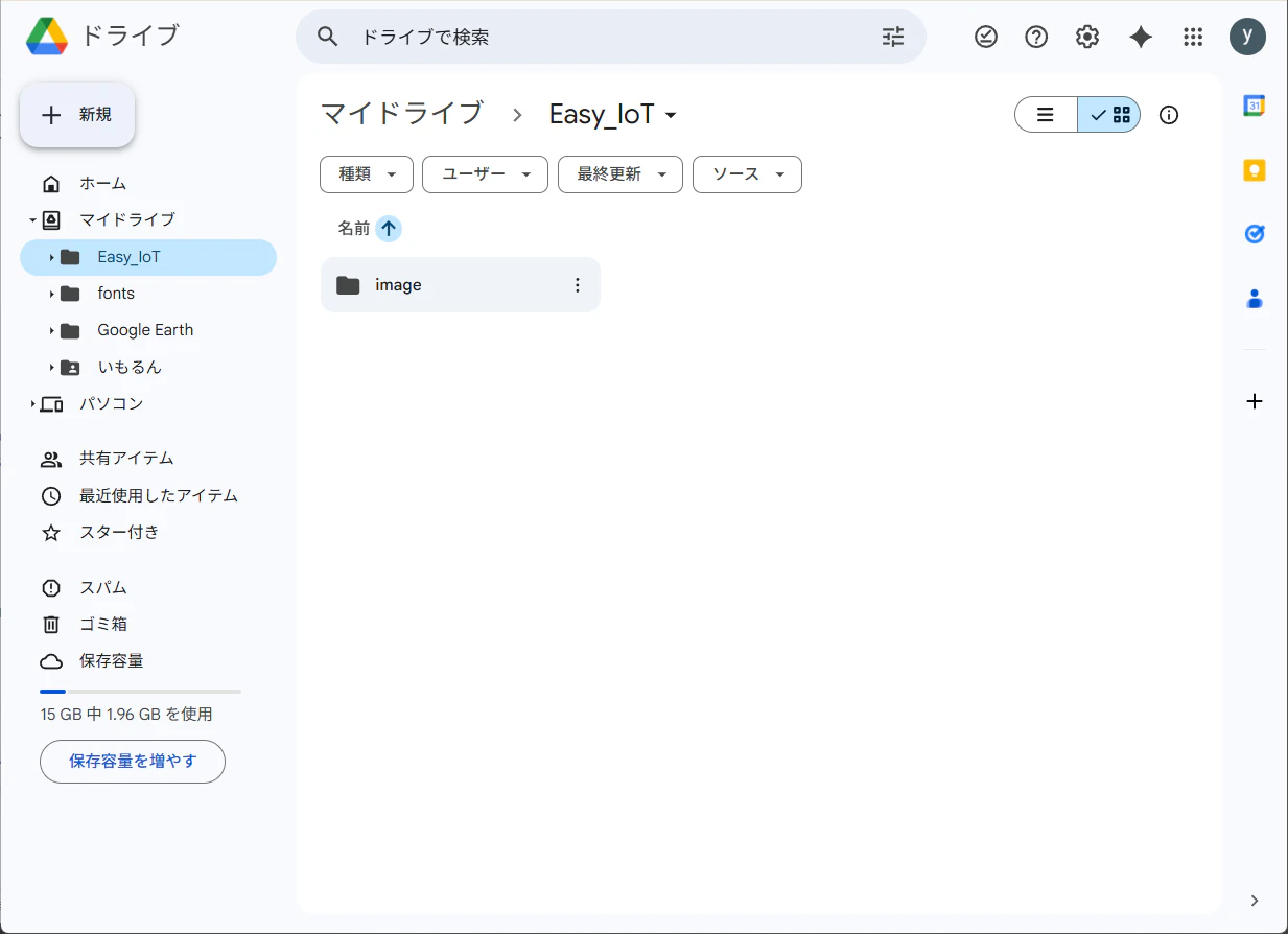 Googleスプレッドシート01.png