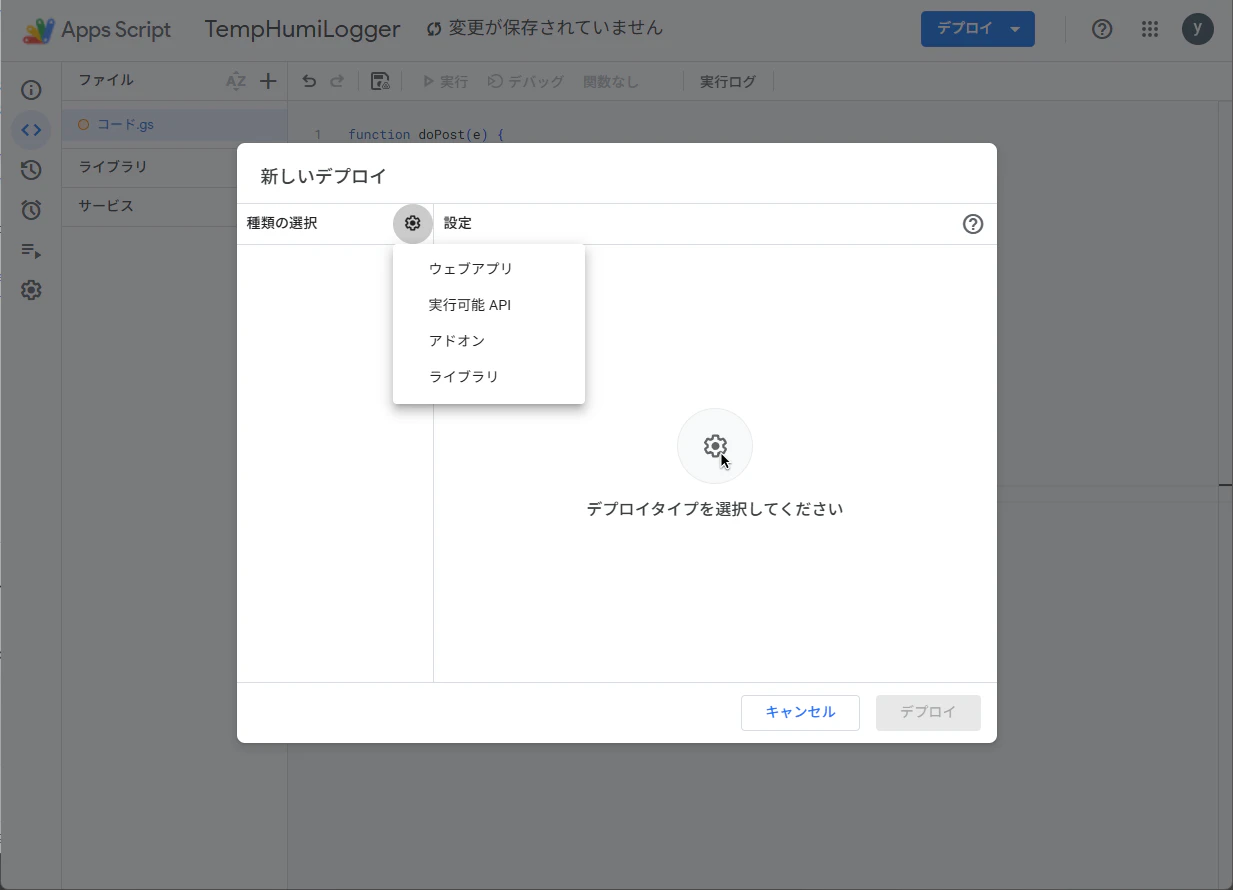Googleスプレッドシート07.png