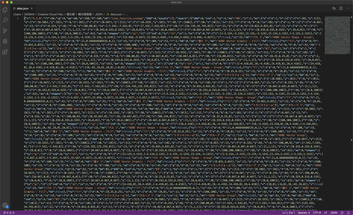 Lottie_to_JSON_09.png