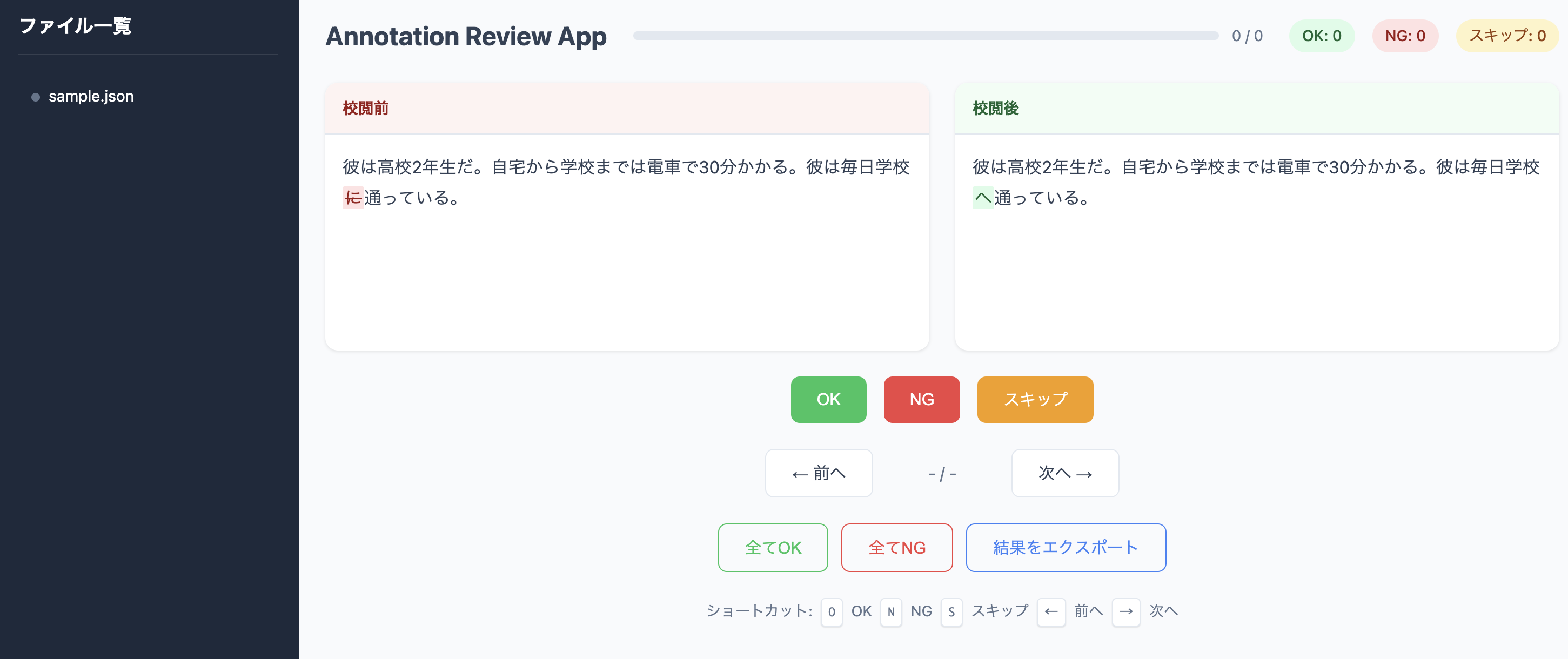 スクリーンショット 2025-11-28 9.58.14.png