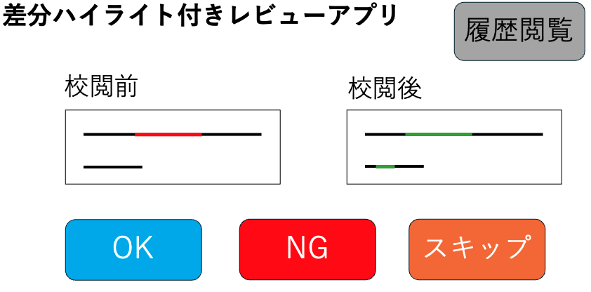スクリーンショット 2025-12-10 11.32.37.png