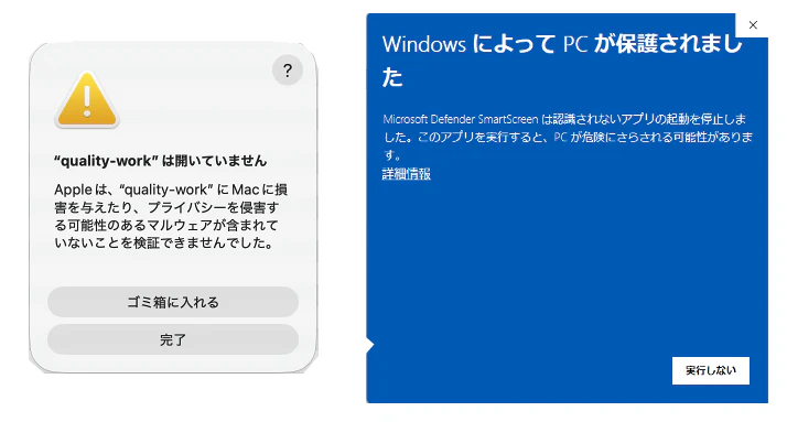 警告表示.png