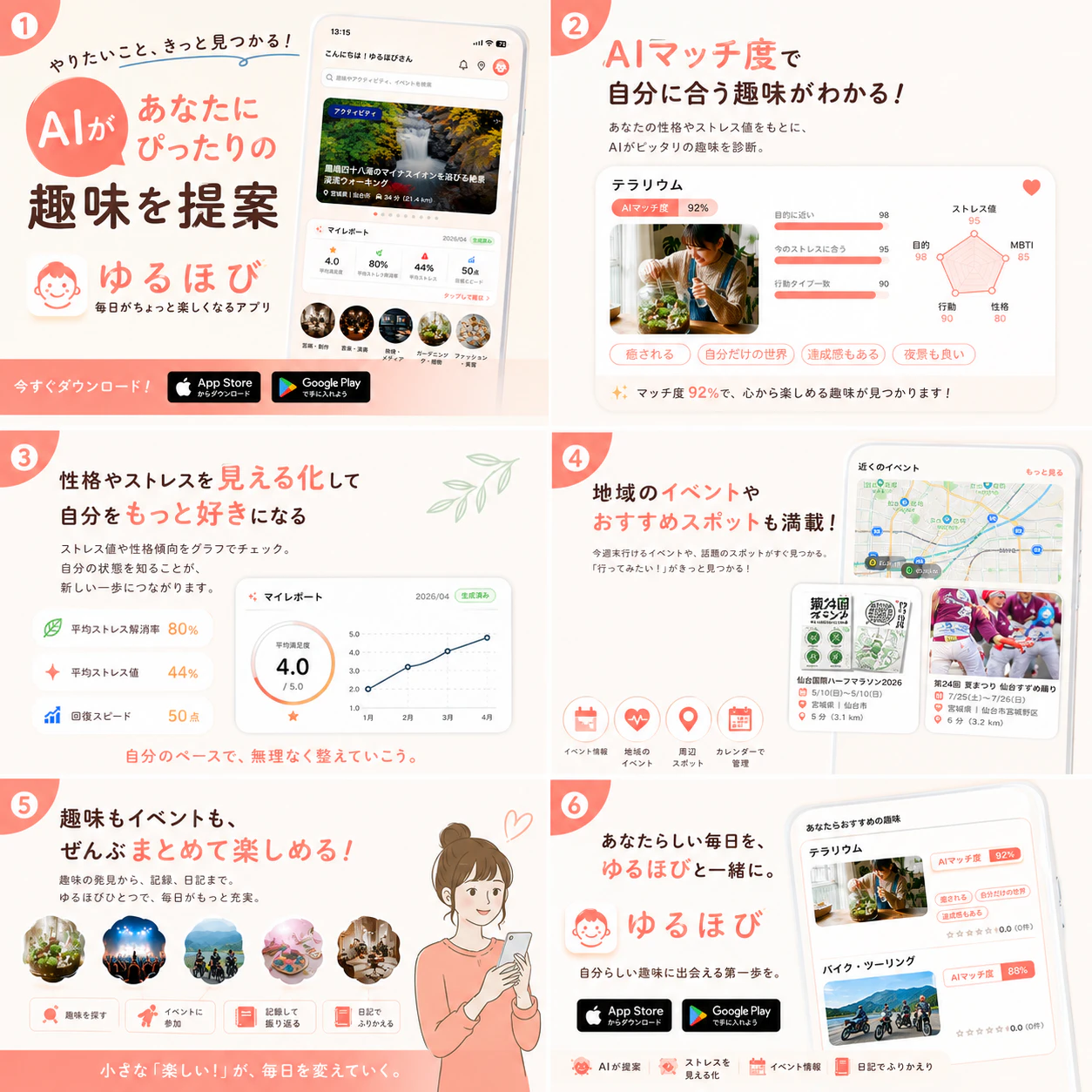 045FA9A1-84AB-4C7A-83C1-9B03FFBA19A1.png
