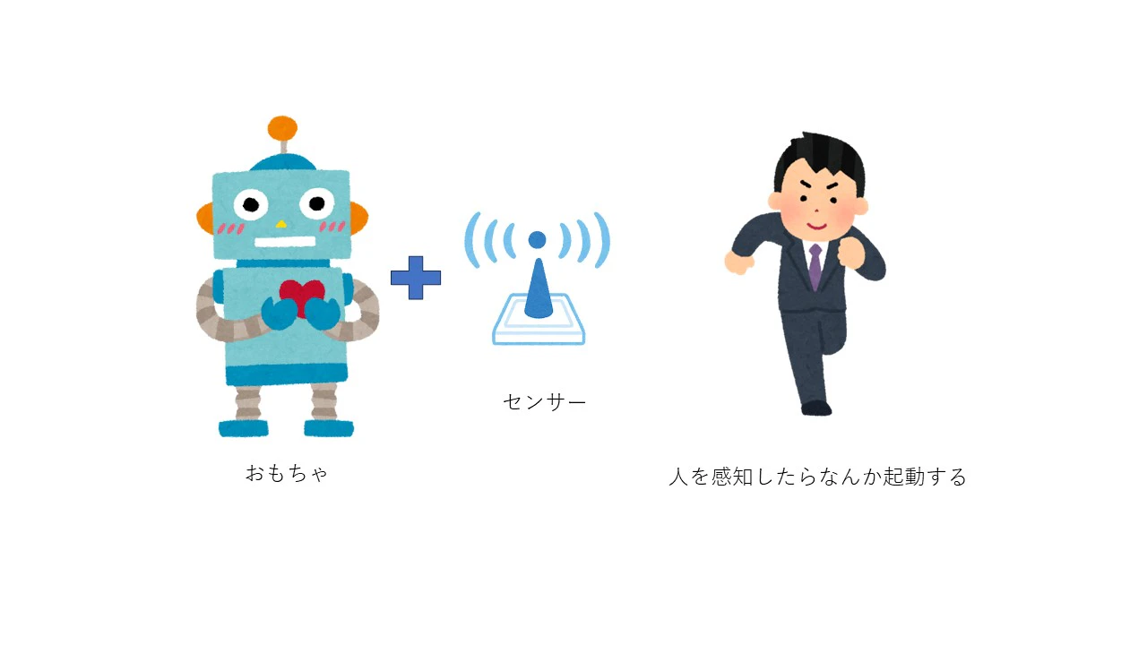 プレゼンテーション1.jpg