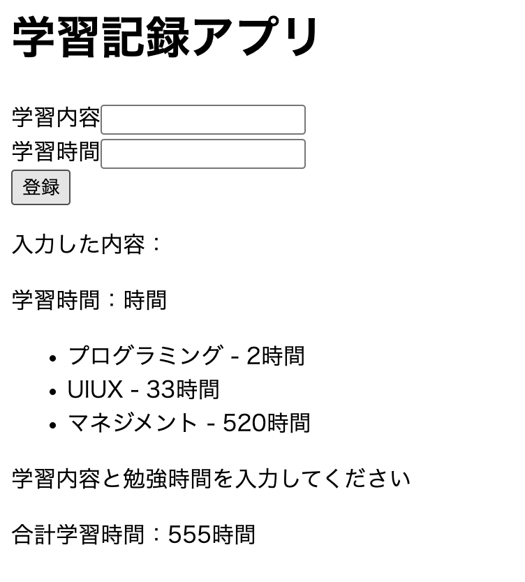 スクリーンショット 2025-12-21 23.16.20.png