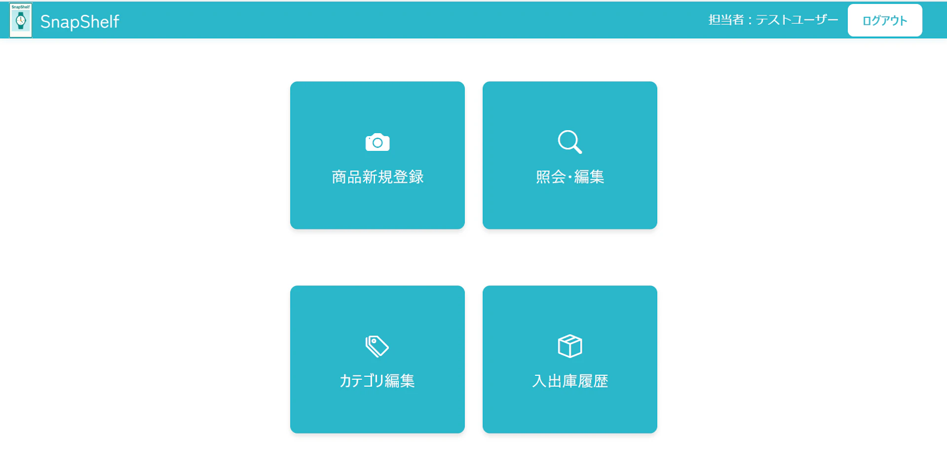 スクリーンショット 2026-01-25 111557.png