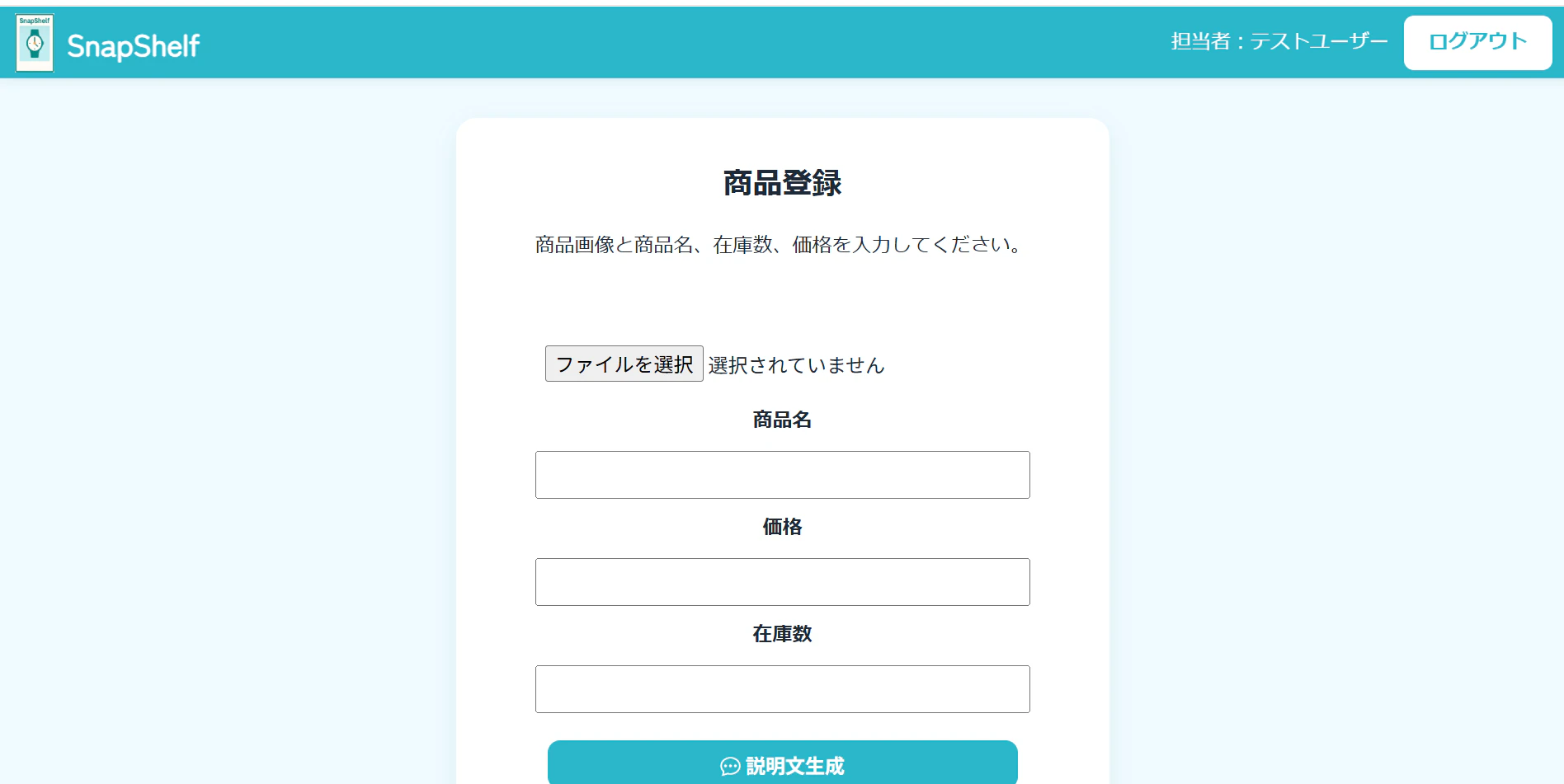 スクリーンショット 2026-01-25 111627.png