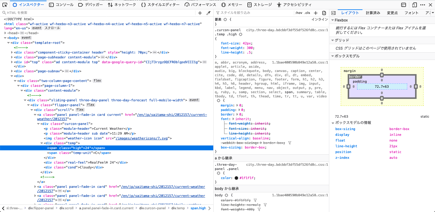 スクリーンショット 2019-09-13 11.36.52.png