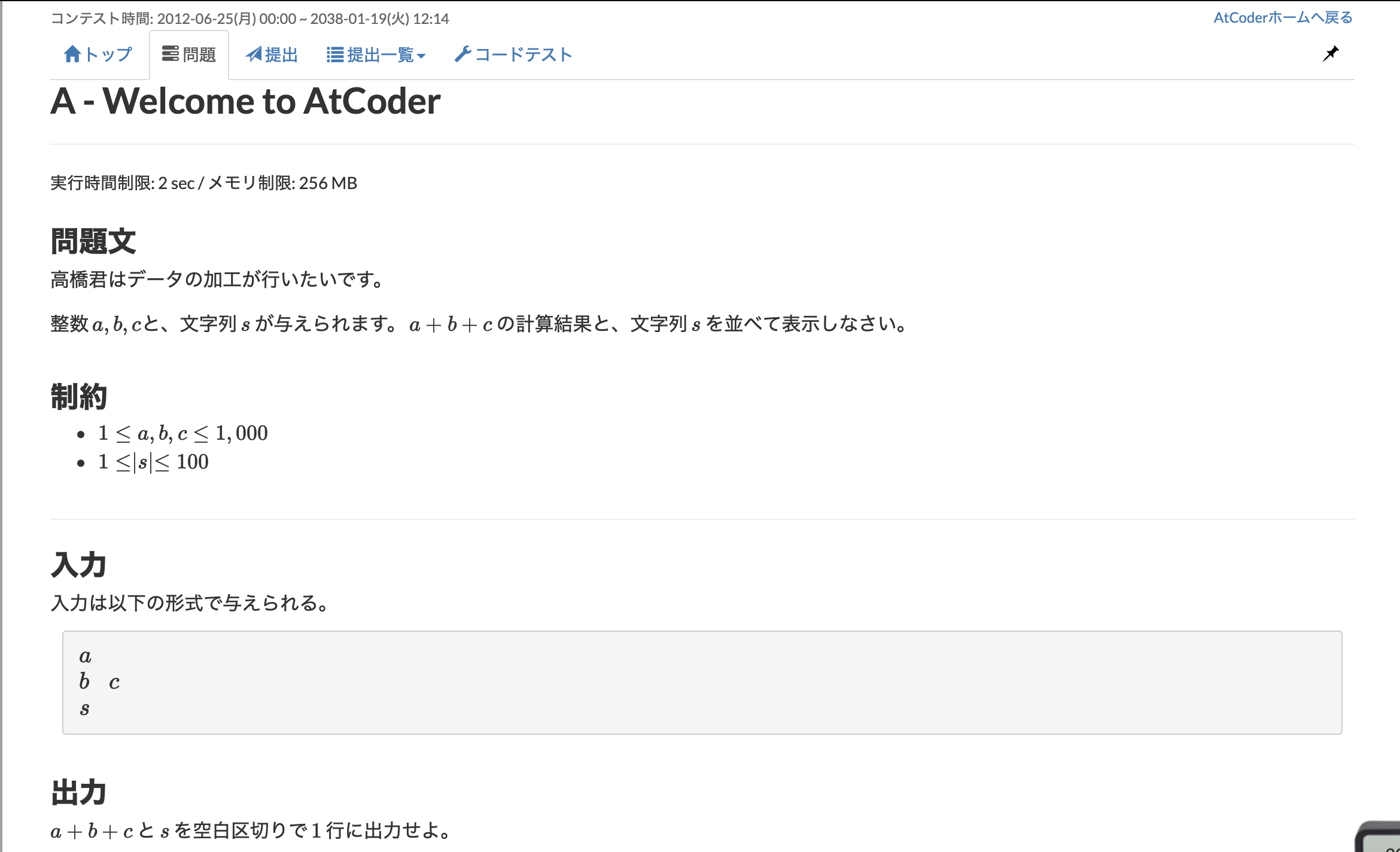 スクリーンショット 2019-07-26 11.36.20.png