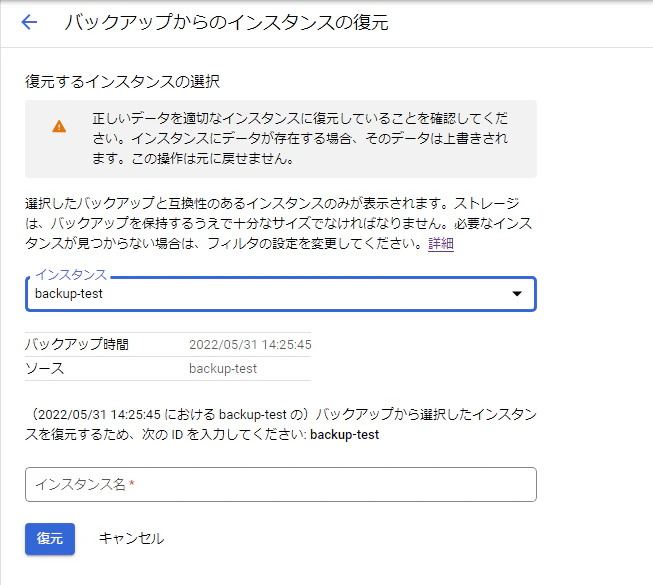 復元.PNG