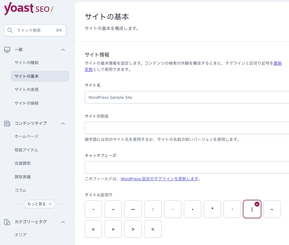 スクリーンショット 2024-06-13 11.48.28.png
