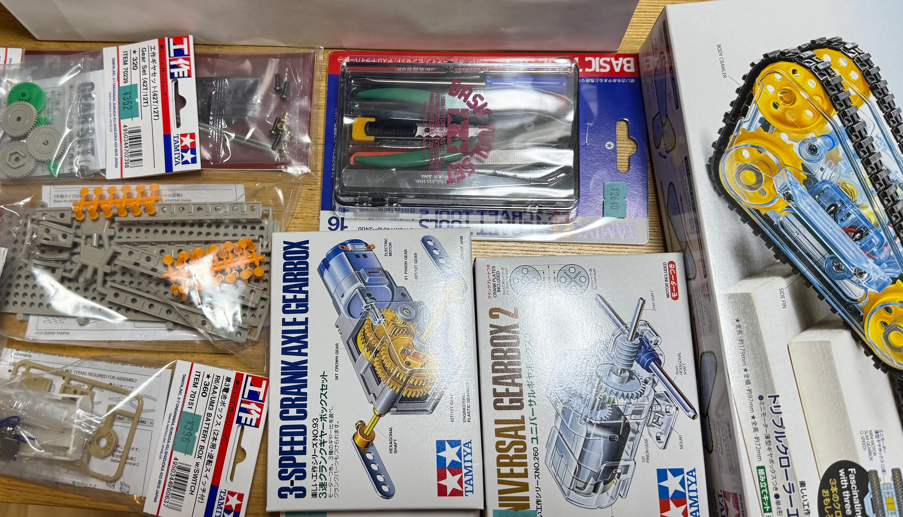 購入商品たち
