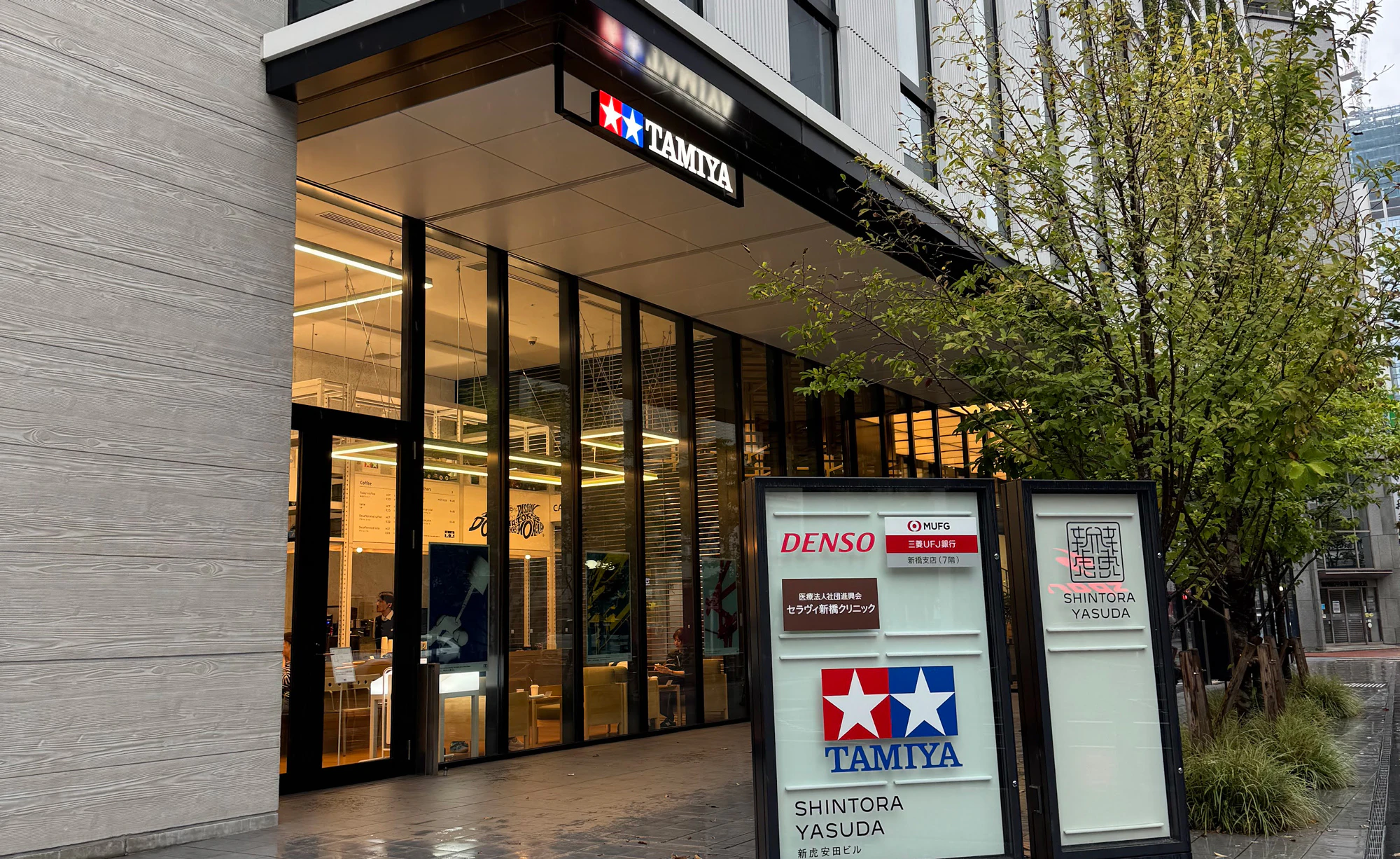 タミヤ新橋店