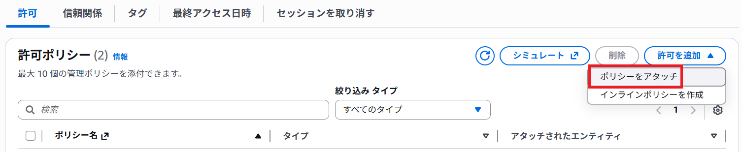 スクリーンショット 2025-12-01 205853.png