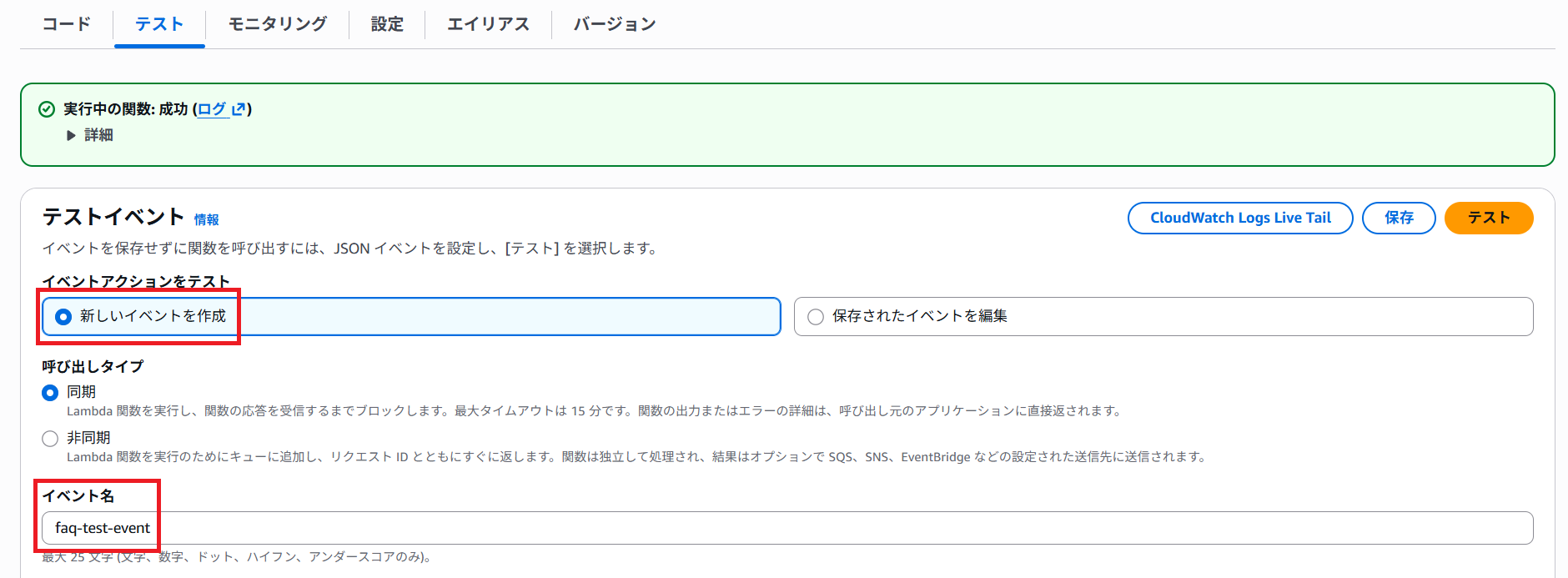 スクリーンショット 2025-12-01 210407.png
