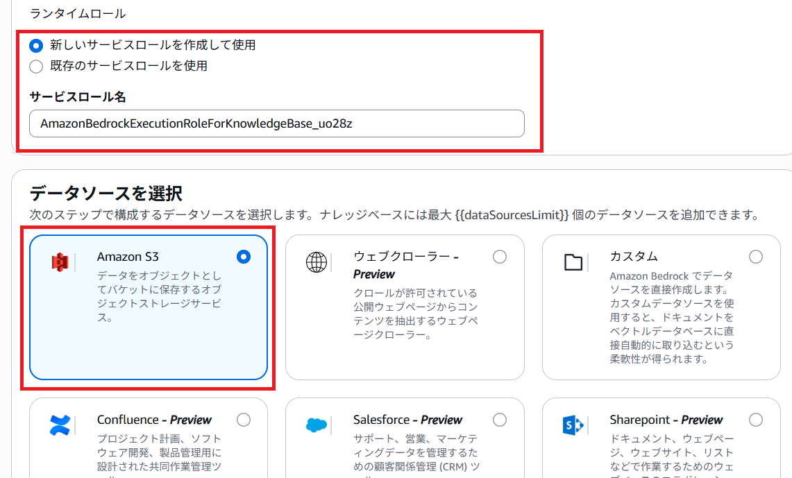 スクリーンショット 2025-12-01 181050.png