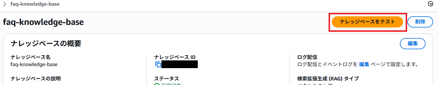 スクリーンショット 2025-12-01 202244.png