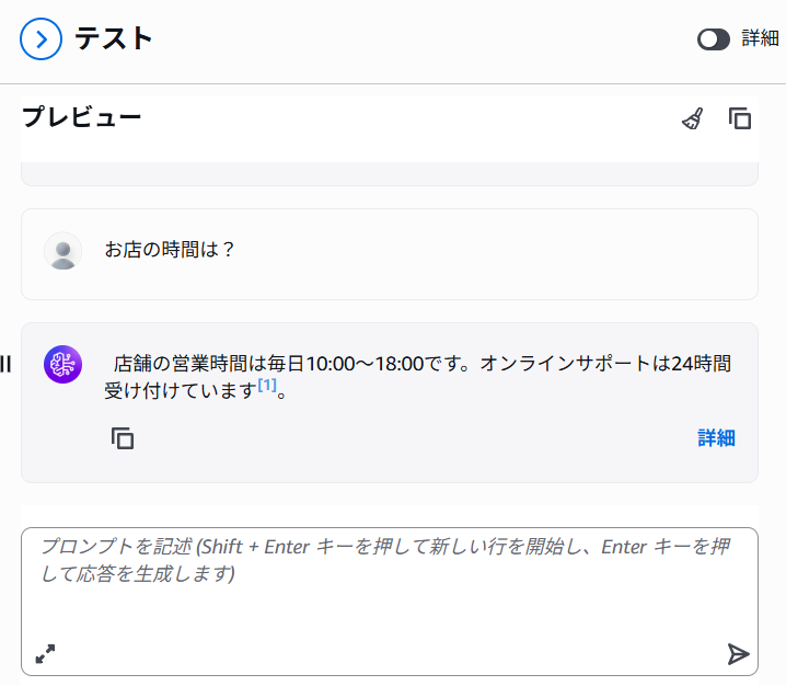 スクリーンショット 2025-12-01 203409.png