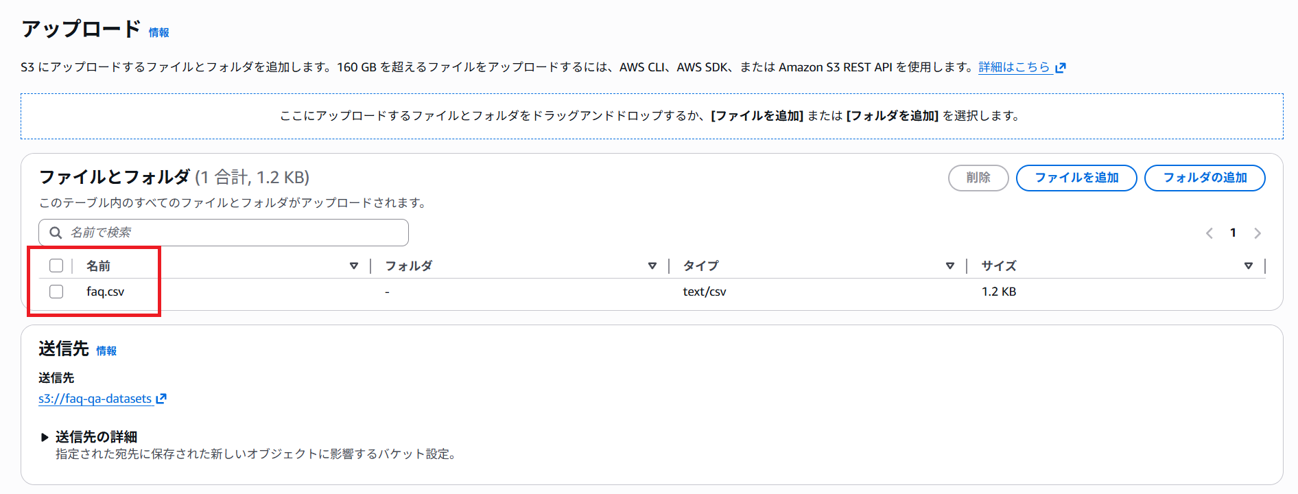 スクリーンショット 2025-12-01 180537.png