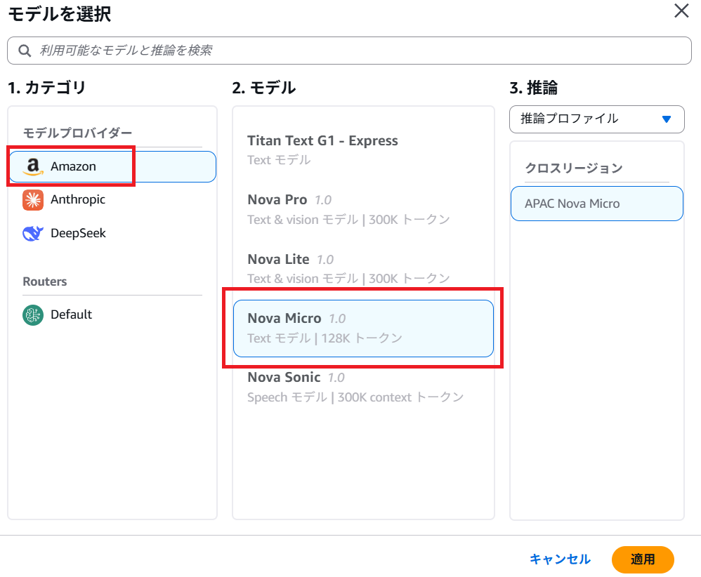 スクリーンショット 2025-12-01 182015.png