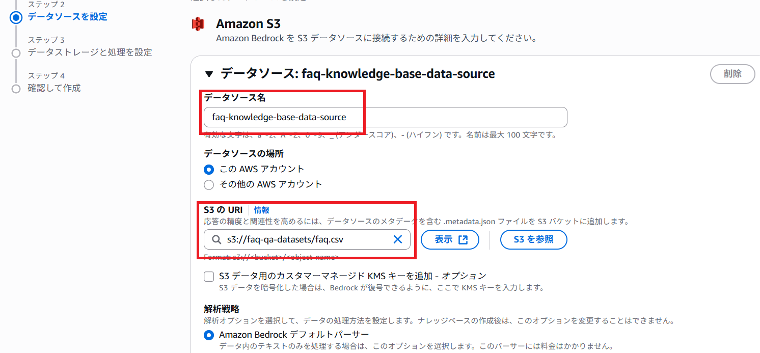 スクリーンショット 2025-12-01 181154.png