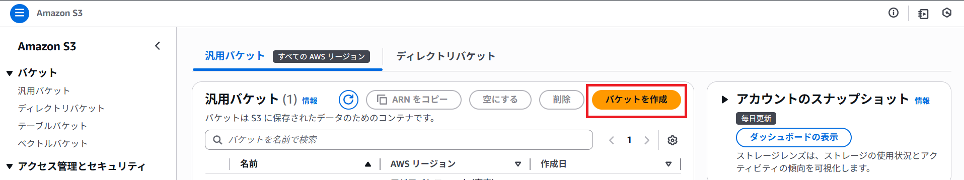 スクリーンショット 2025-12-01 193732.png