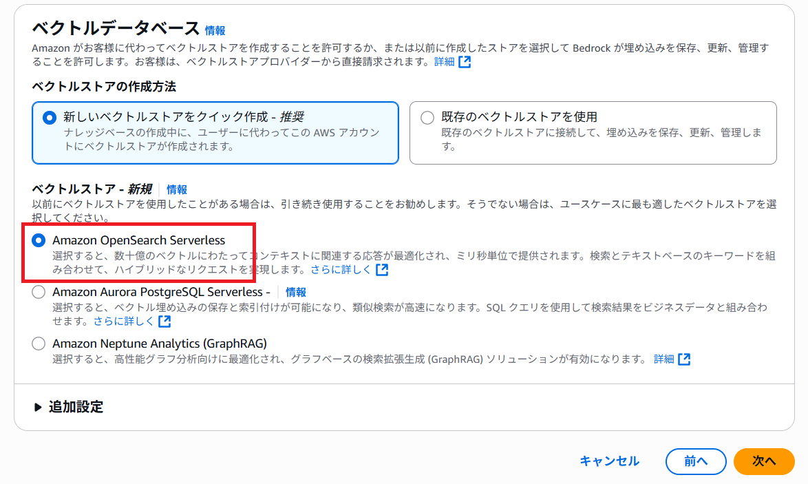スクリーンショット 2025-12-01 181322.png