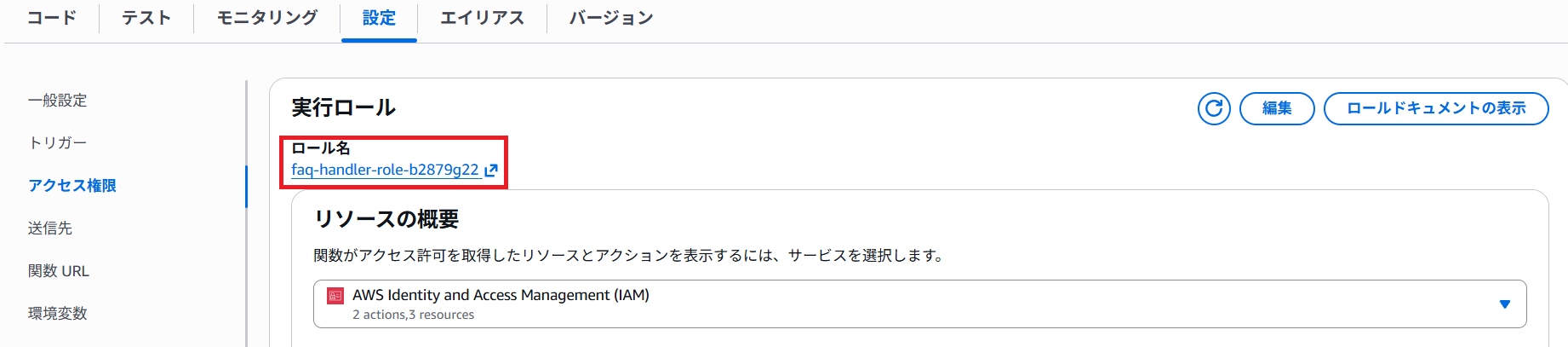 スクリーンショット 2025-12-01 205710.png