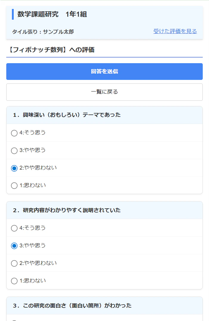 タイトルなし.png