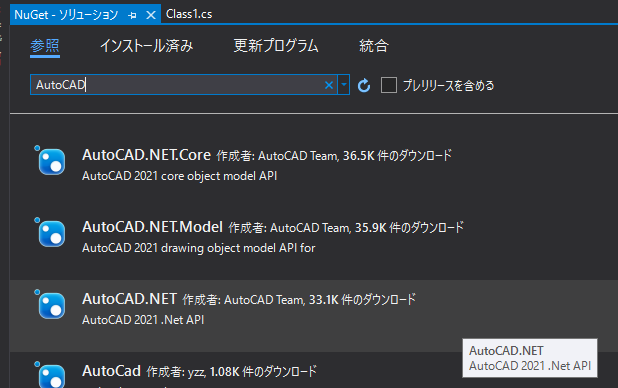 AutoCAD.NET