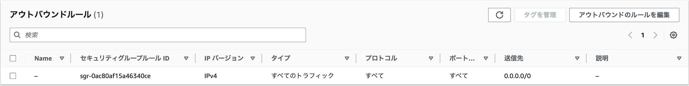 スクリーンショット 2024-05-16 8.16.49.png
