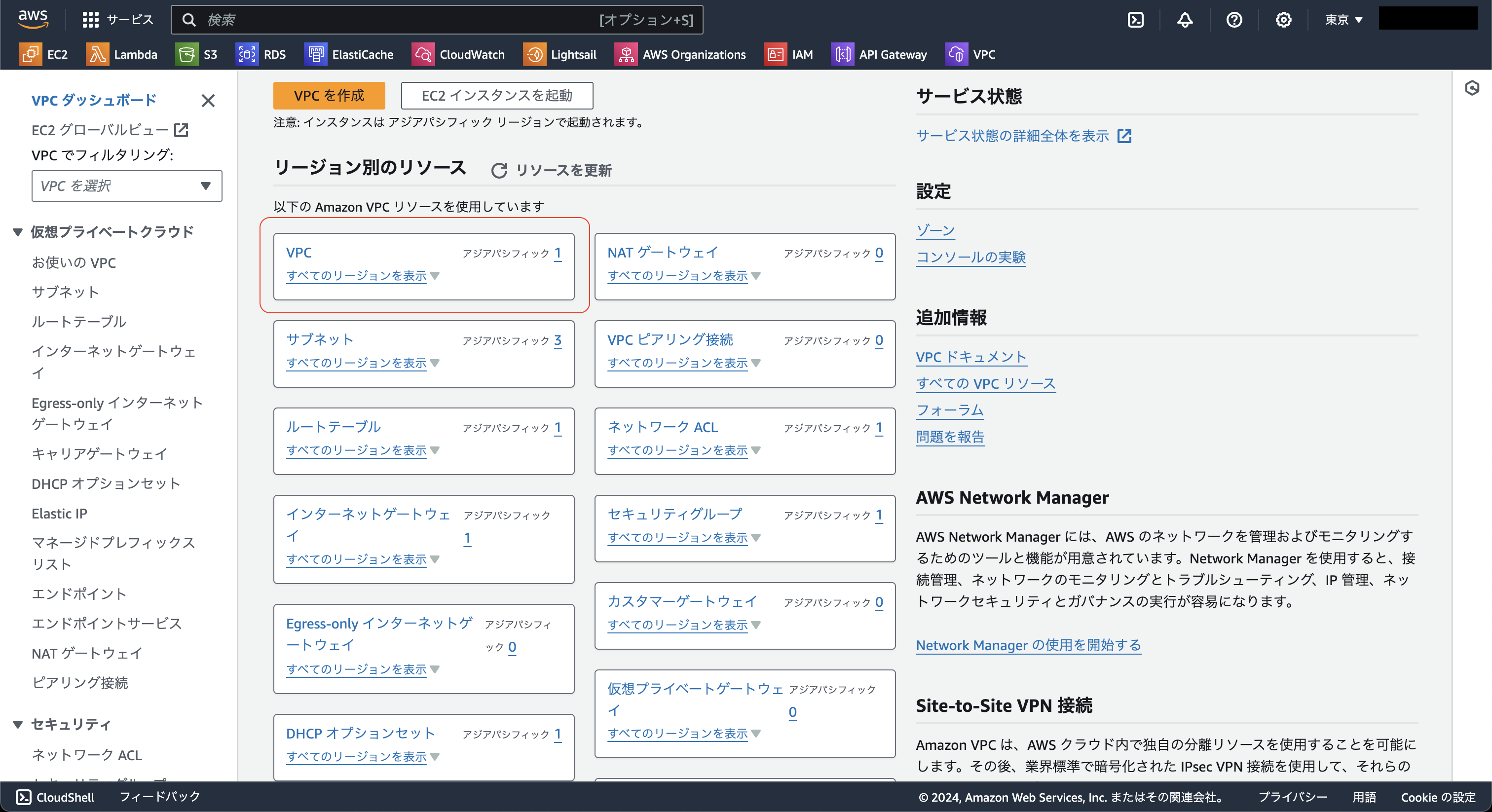 スクリーンショット 2024-04-03 12.59.38.png