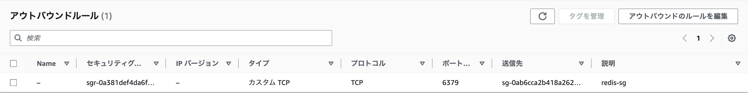 スクリーンショット 2024-05-16 8.39.17.png