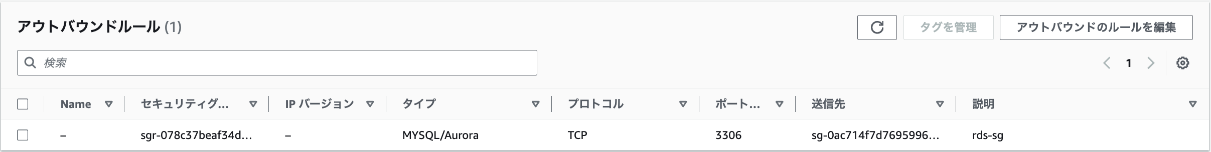 スクリーンショット 2024-05-16 8.34.54.png