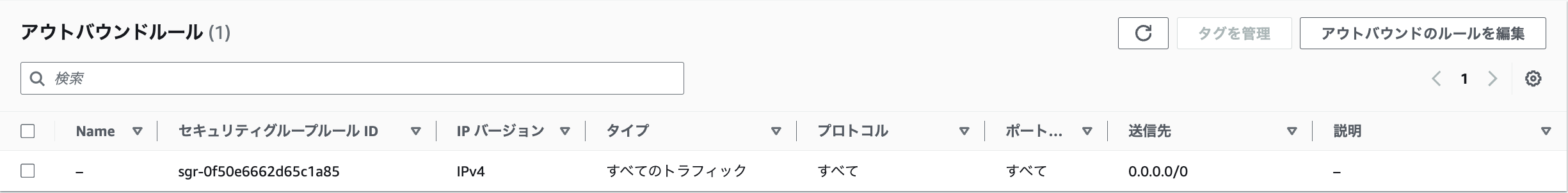スクリーンショット 2024-05-16 8.08.47.png