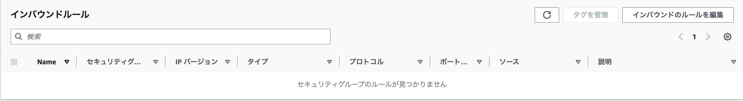 スクリーンショット 2024-05-16 8.39.12.png