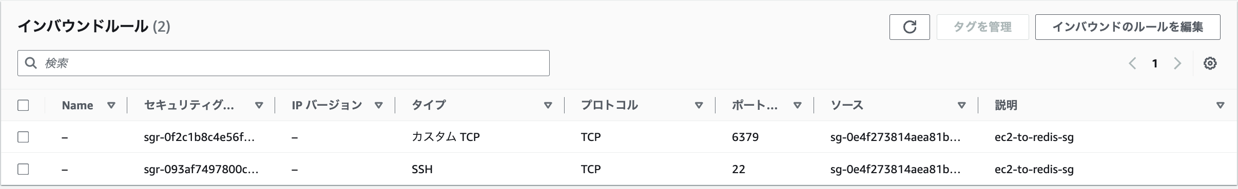 スクリーンショット 2024-05-16 8.42.00.png