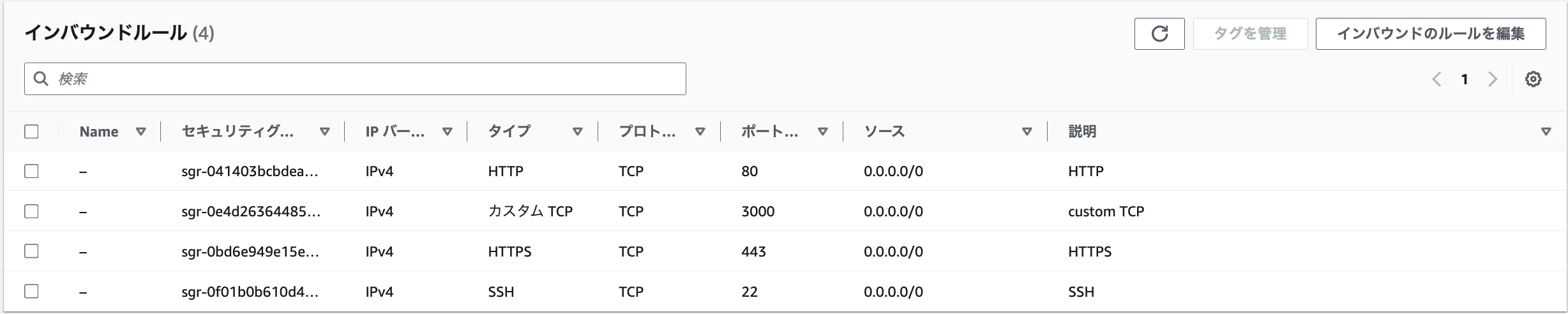 スクリーンショット 2024-05-16 8.02.23.png