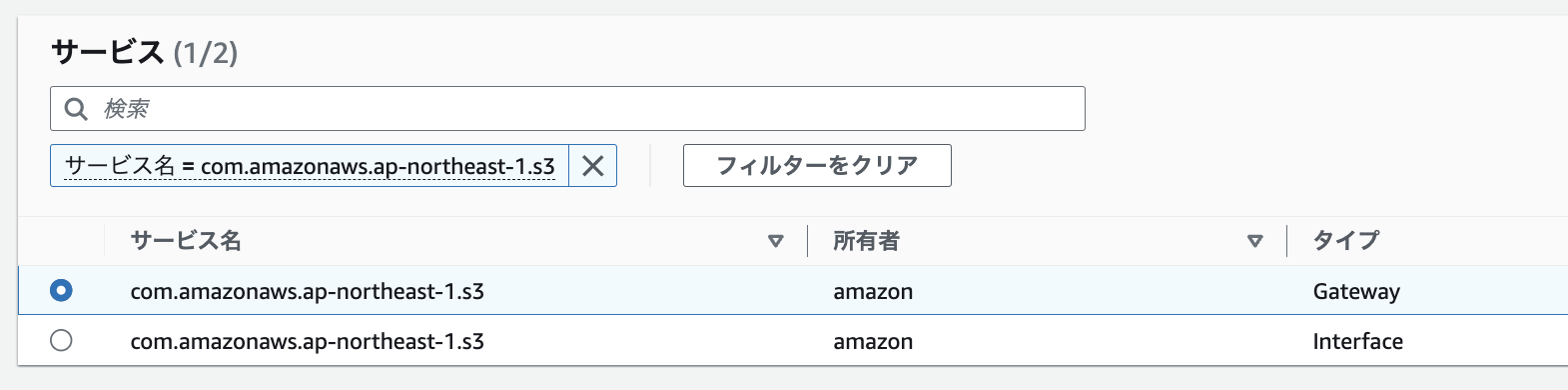スクリーンショット 2024-05-15 8.52.46.png