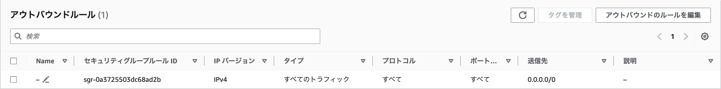 スクリーンショット 2024-05-16 8.20.19.png