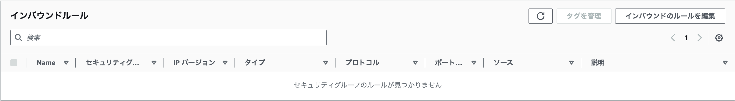スクリーンショット 2024-05-16 8.34.46.png