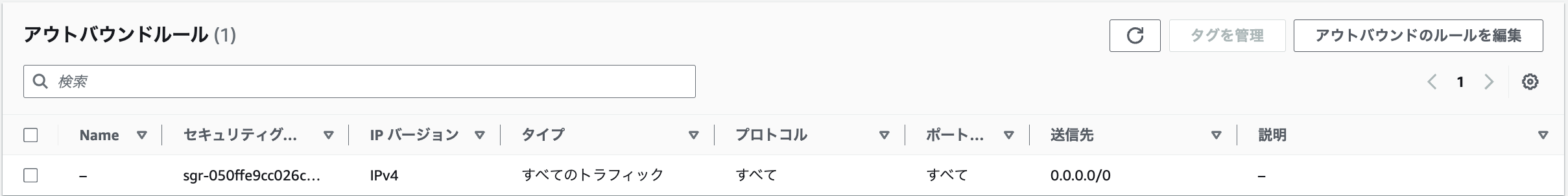 スクリーンショット 2024-05-16 8.26.31.png