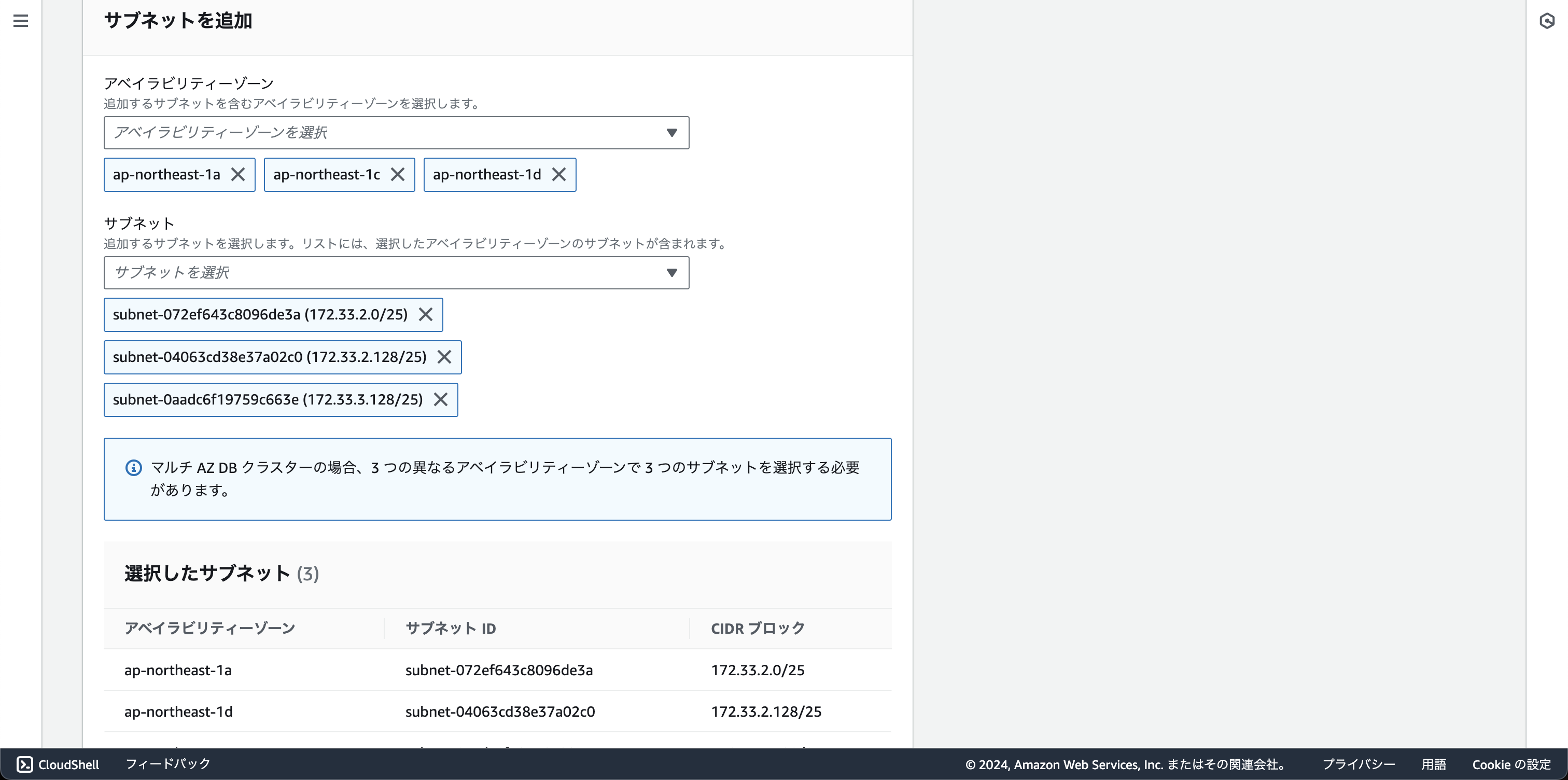 スクリーンショット 2024-04-08 14.39.51.png