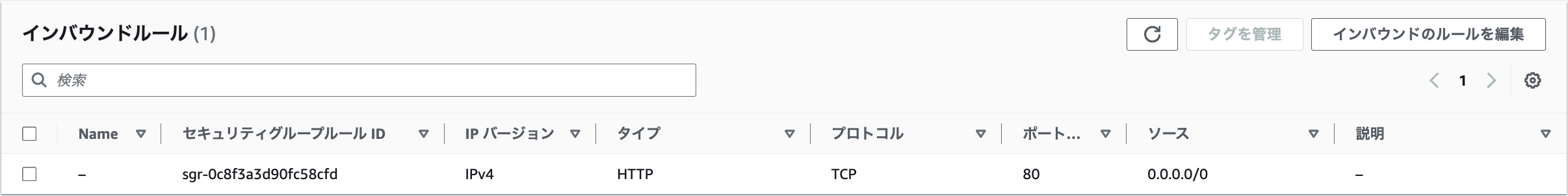 スクリーンショット 2024-05-16 8.20.09.png