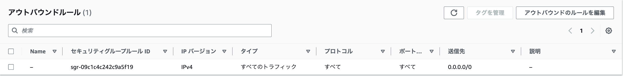 スクリーンショット 2024-05-16 8.02.47.png
