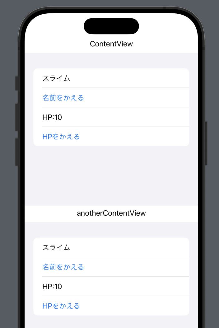スクリーンショット 2024-02-17 18.15.55.png