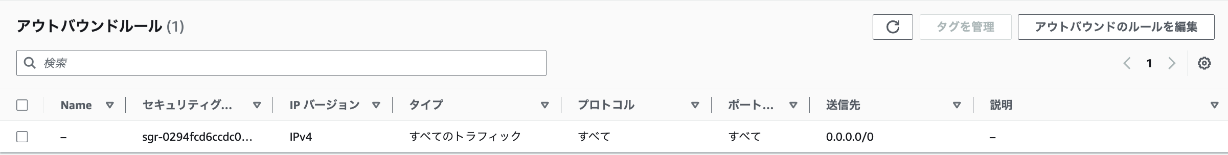 スクリーンショット 2024-05-16 8.42.05.png