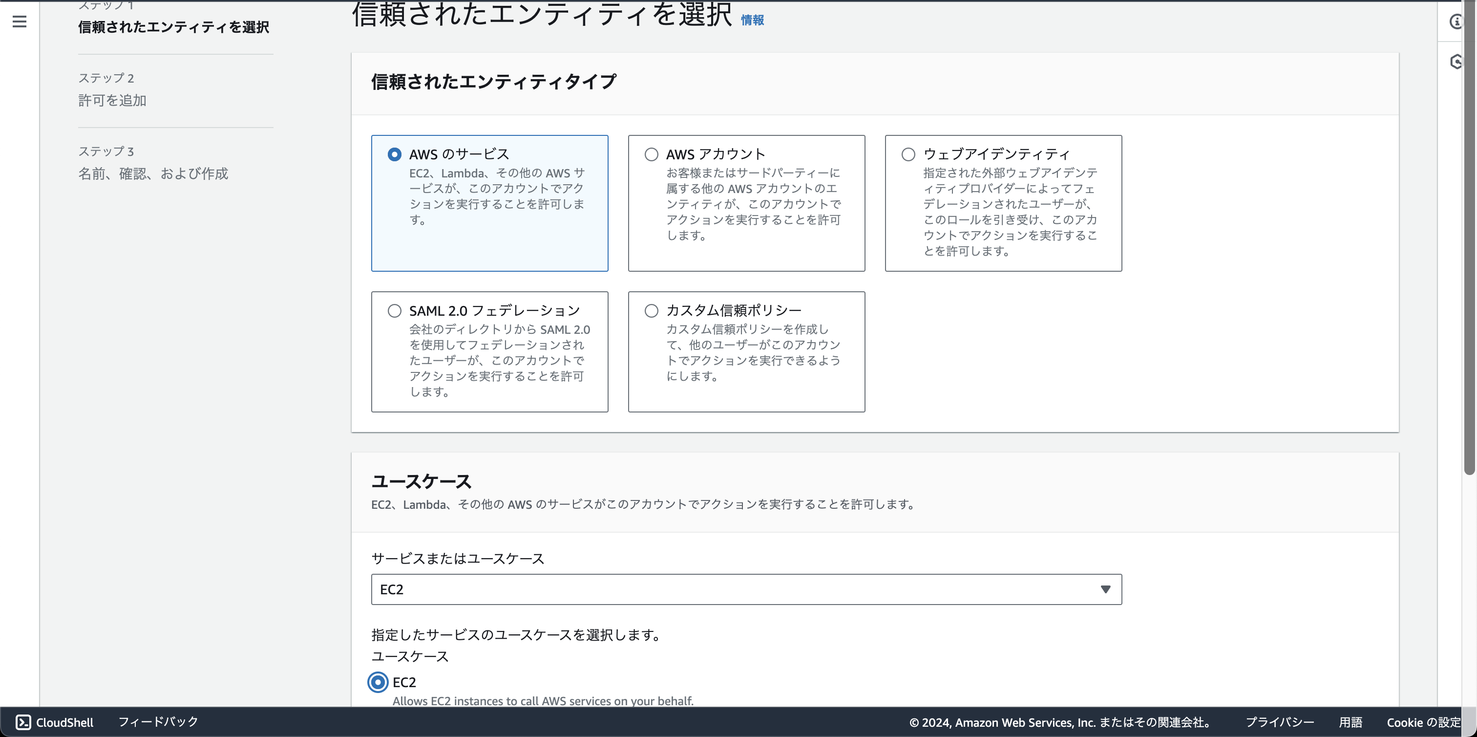 スクリーンショット 2024-04-10 11.01.21.png